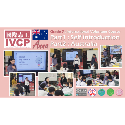 七年級國家介紹.png 七年級國家介紹.png