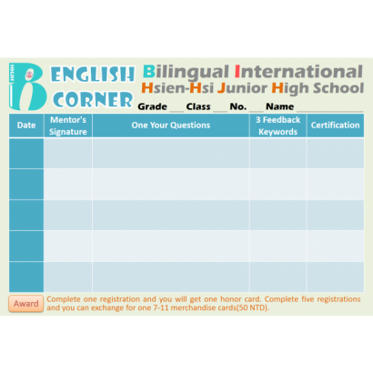 EnglishCorner.png EnglishCorner.png