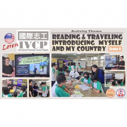 閱履八-01.jpg 閱履八-01.jpg