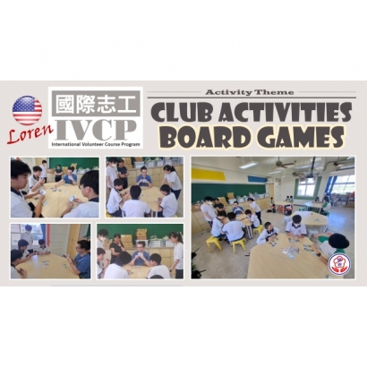 社團02.jpg 社團02.jpg