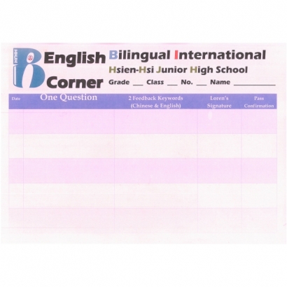 英文角任務單 英文角任務單