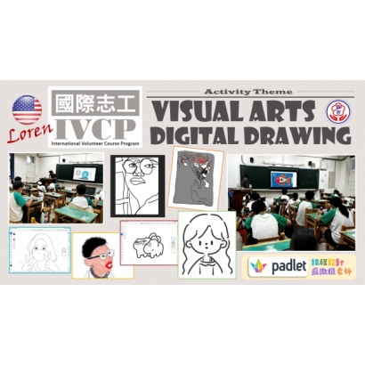 視覺藝術 視覺藝術