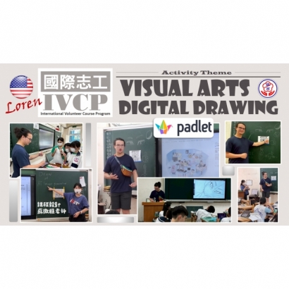 視覺藝術-Padlet 視覺藝術-Padlet