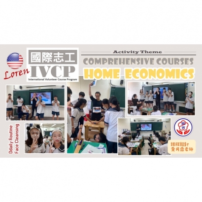 家政生活日常 家政生活日常