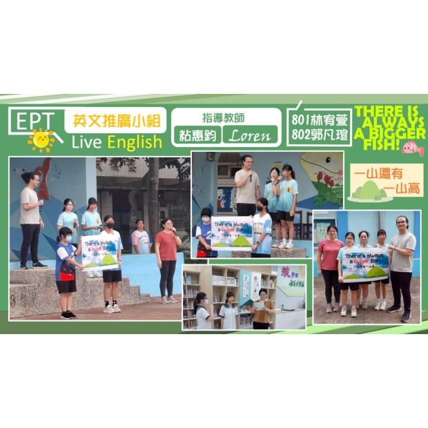 There_s always a bigger fish.jpg