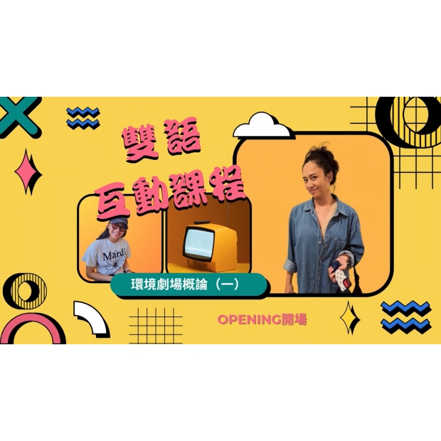 聲舞團吳思瑋團長